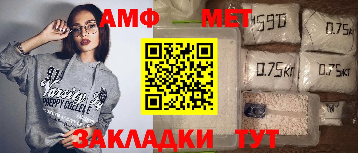 Ступино  АМФ VHQ  Амфетамин  Вход с VPN 