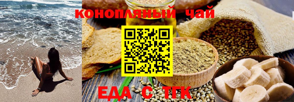 Ступино  Вход с VPN  Мефедрон кристаллы  А ПВП СК   Бошки Шишки  Cocaine 