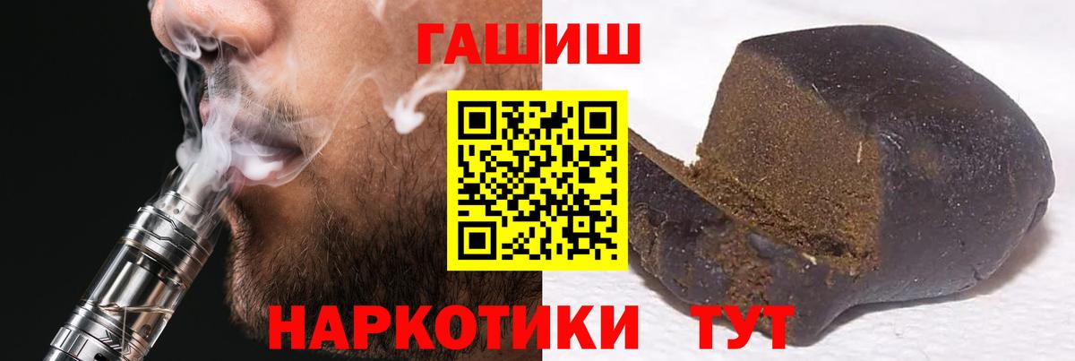 Ступино  Гашиш  ГАШИШ Ice-O-Lator  Вход с VPN  ГАШ хэш 