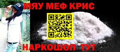 прущая мука Малоярославец