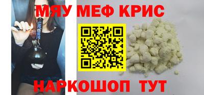 винт Мариинск