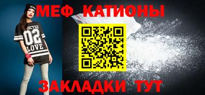 винт Мариинск