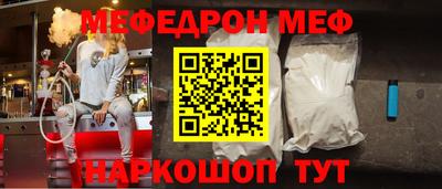 винт Мариинск