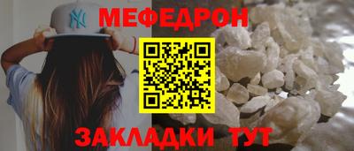 прущая мука Малоярославец