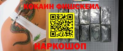 марки lsd Малгобек