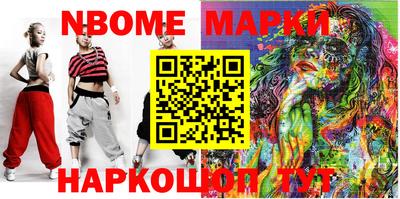 марки lsd Малгобек