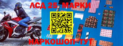 марки lsd Малгобек