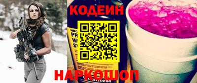 винт Мариинск