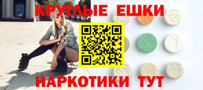 винт Мариинск