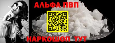 прущая мука Малоярославец