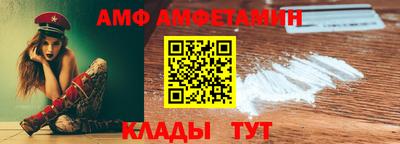 винт Мариинск