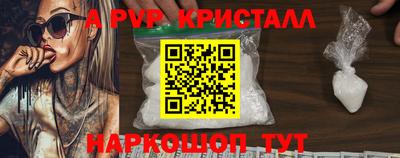 винт Мариинск