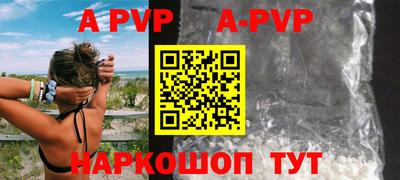 винт Мариинск