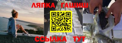 винт Мариинск