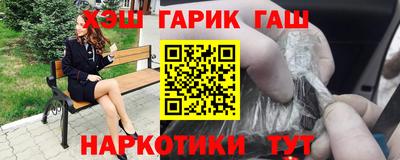 марки lsd Малгобек
