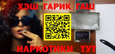 марки lsd Малгобек