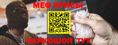 винт Мариинск