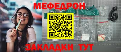 прущая мука Малоярославец