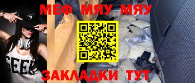 винт Мариинск