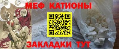 винт Мариинск