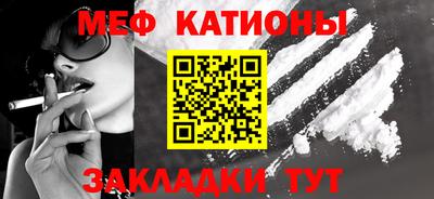 винт Мариинск