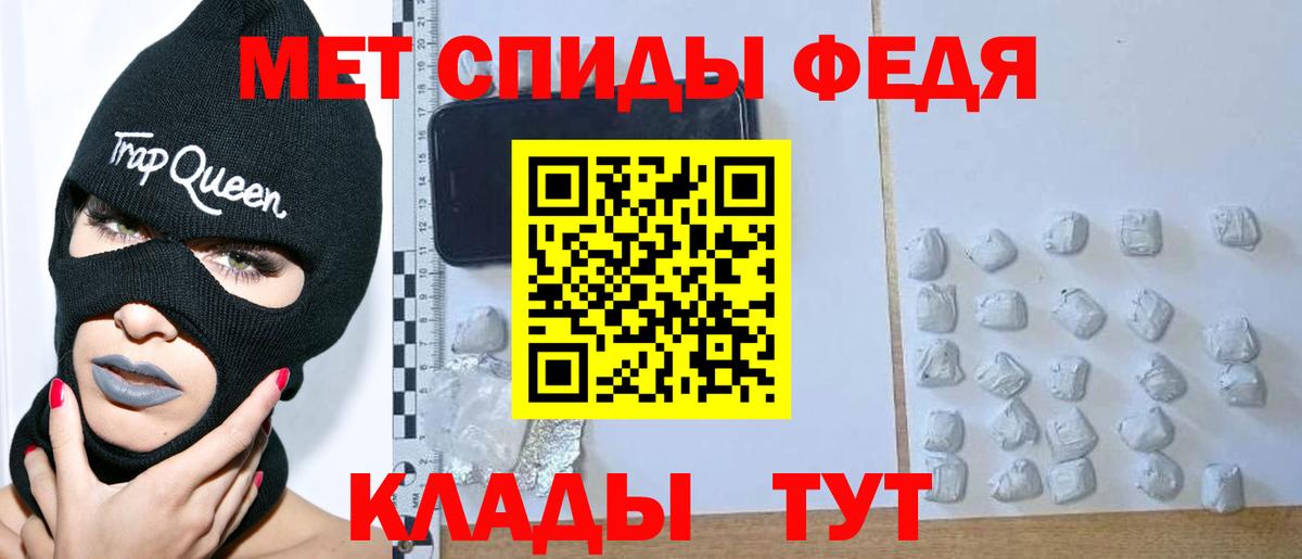 Метамфетамин мет  Метамфетамин мет  Вход с VPN  Первитин  Ступино 