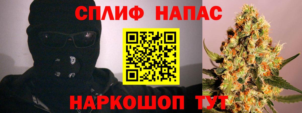 Ступино  Бошки марихуана марихуана  Каннабис OG Kush  Вход с VPN  Шишки марихуана LSD WEED  Шишки марихуана план 